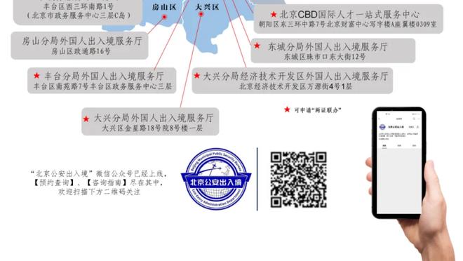 江南体育app官网入口苹果下载截图1